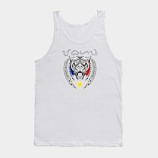 Tribal line Art Tiger / Baybayin word Mabuhay (Long live) Tank Top